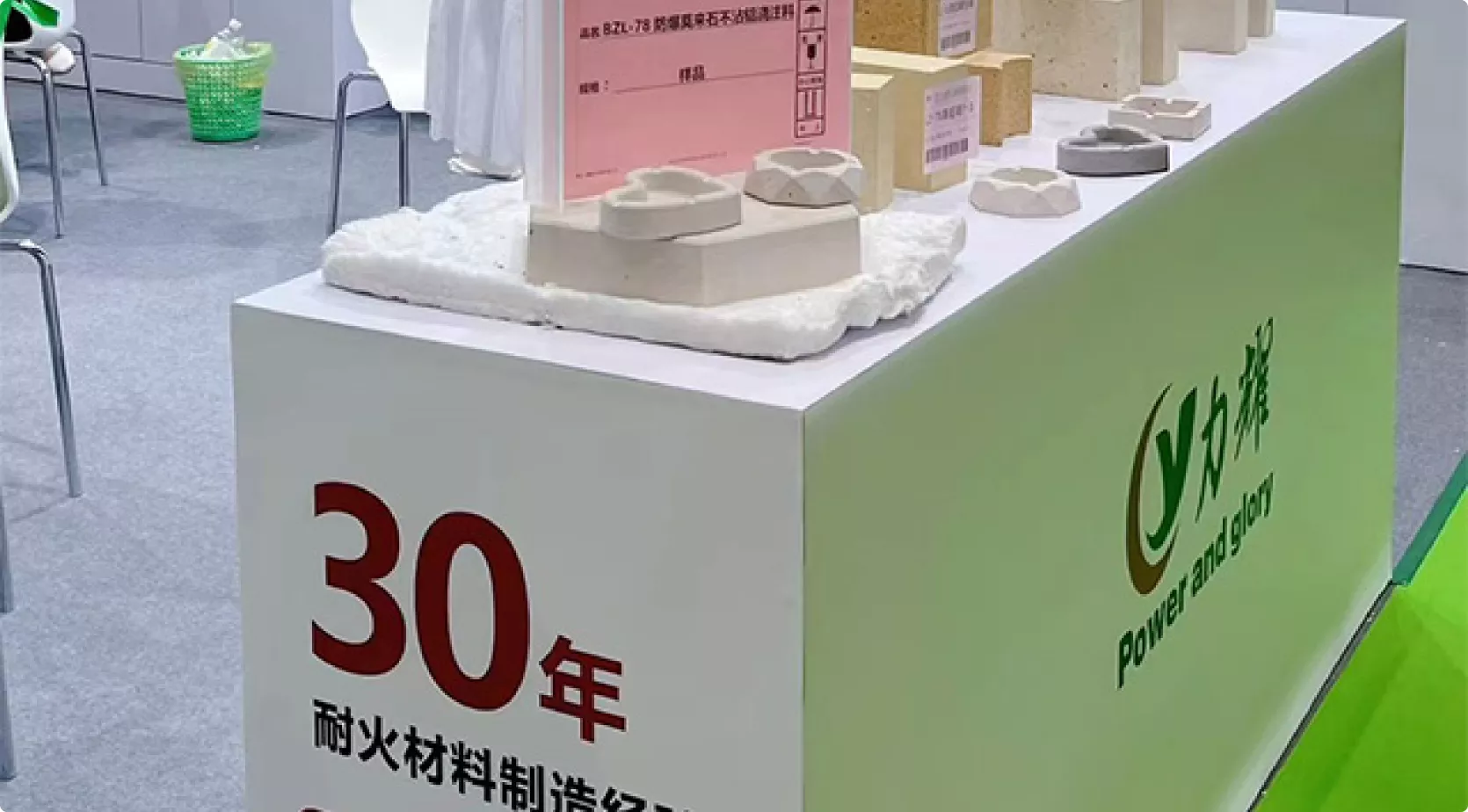 立嘉展会现场
